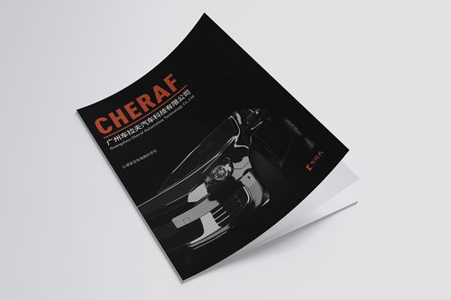 常州廣告公司帶你鑒賞汽車產品樣本創意設計與禮儀服務