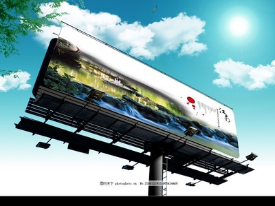 戶外廣告牌設計 高空視覺與創意模板的融合