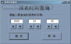 rsview32在萊城發電廠輔助設備集中控制中的應用方案